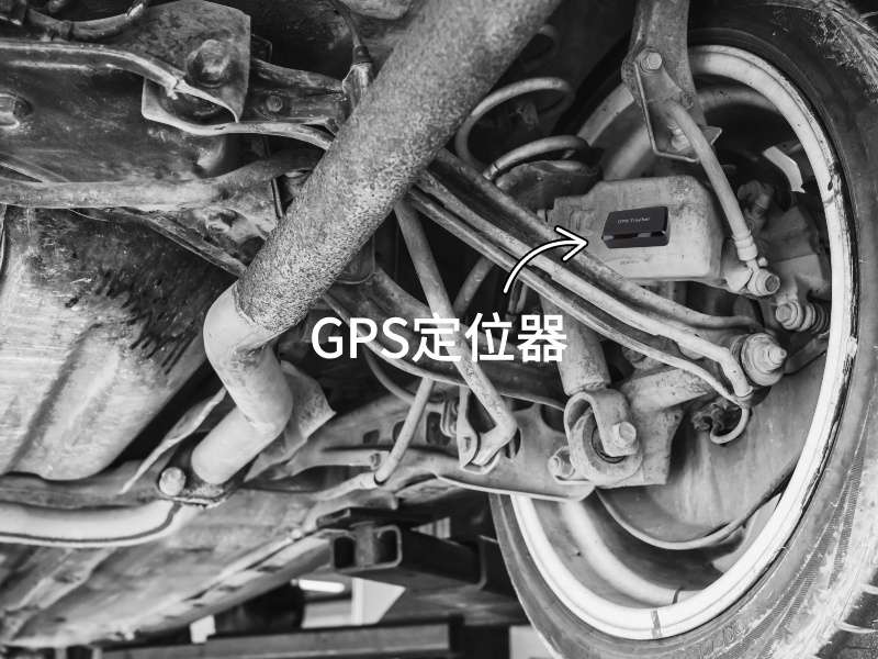 宿豫出行隐私安全检测