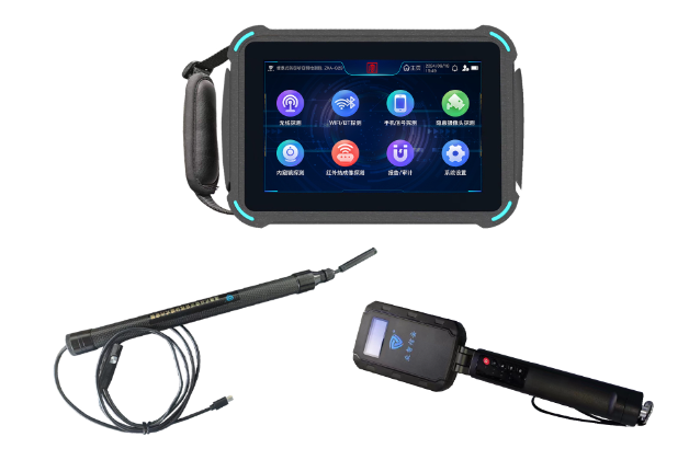 宿豫便携式防窃听窃照检测包